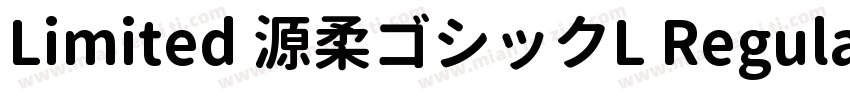Limited 源柔ゴシックL Regular字体转换